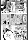 蜜の唇試し読み3ページ