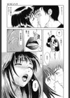 蜜愛試し読み8ページ