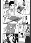 蜜愛フルコース試し読み9ページ