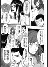 蜜愛フルコース試し読み10ページ