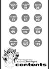 蜜月-honeymoon-試し読み3ページ
