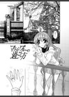 蜜月-honeymoon-試し読み4ページ