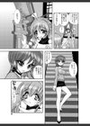 蜜月-honeymoon-試し読み6ページ