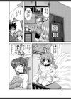蜜月-honeymoon-試し読み7ページ
