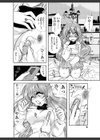 蜜月-honeymoon-試し読み9ページ