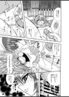 蜜月-honeymoon-試し読み10ページ