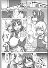 蜜月と歳月【単話】試し読み2ページ