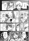 蜜月と歳月【単話】試し読み3ページ