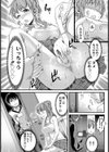 蜜室試し読み3ページ