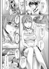 蜜室試し読み4ページ