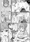 蜜室試し読み8ページ