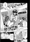 蜜室【単話】試し読み4ページ