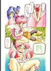 蜜色おとぎ話試し読み4ページ