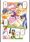 蜜色おとぎ話試し読み6ページ