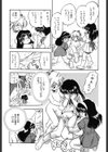 蜜色の季節試し読み8ページ