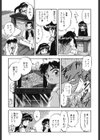 蜜色の季節試し読み10ページ