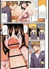 蜜色の校則違反試し読み6ページ
