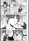 蜜色の校則違反試し読み10ページ