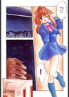蜜色繰夢人形試し読み7ページ