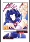 蜜色繰夢人形試し読み9ページ