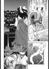 蜜色樹るり試し読み7ページ