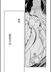 蜜色樹るり試し読み9ページ