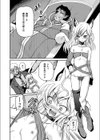 蜜盗人試し読み2ページ