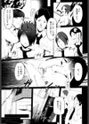 蜜林試し読み4ページ