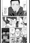 蜜壺試し読み5ページ