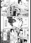 蜜壺試し読み6ページ
