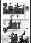 蜜壺試し読み8ページ