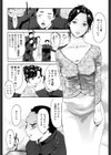 蜜壺試し読み9ページ