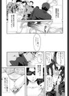 蜜壺試し読み10ページ