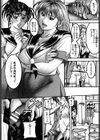 蜜壺試し読み7ページ