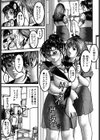 蜜壺試し読み8ページ
