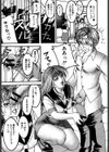 蜜壺試し読み9ページ