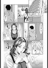 蜜壺からアロマ試し読み2ページ