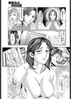 蜜壺からアロマ試し読み5ページ