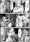 蜜壺に迫る罠【単話】試し読み4ページ
