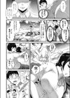 眠るおっぱい試し読み2ページ