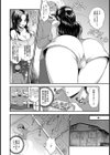 眠れる若妻の蜜壷【単話】試し読み2ページ
