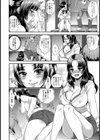 眠れる若妻の蜜壷【単話】試し読み4ページ