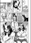 眠れる若妻の蜜壷【単話】試し読み5ページ