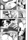 眠れる若妻の蜜壷【単話】試し読み7ページ