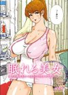 眠れる美女試し読み1ページ
