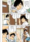 眠れる美女試し読み4ページ