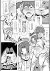 眠れる母と復讐の娘【単話】 試し読み8ページ