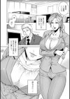 眠れる夜の悪意試し読み2ページ