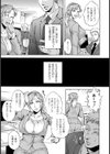 眠れる夜の悪意試し読み3ページ