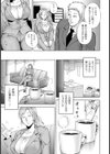 眠れる夜の悪意試し読み5ページ